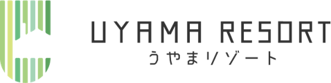 うやまリゾート株式会社